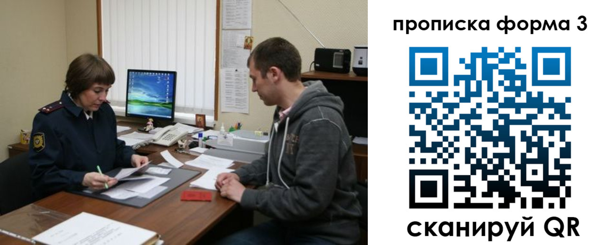 найти адрес прописки в Усть-Илимске