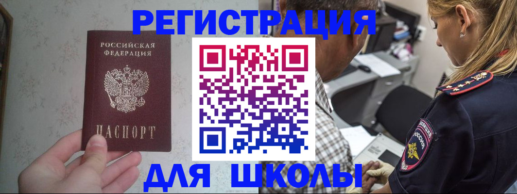 временная регистрация госуслуги в Усть-Илимске