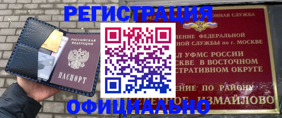 пропишу в квартире в Усть-Илимске